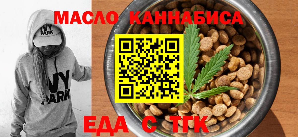 Canna-Cookies марихуана  Вход с VPN  Елец 