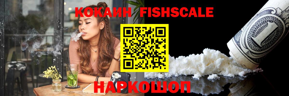 Cocaine Колумбийский  Вход с VPN  COCAIN Перу  Елец 