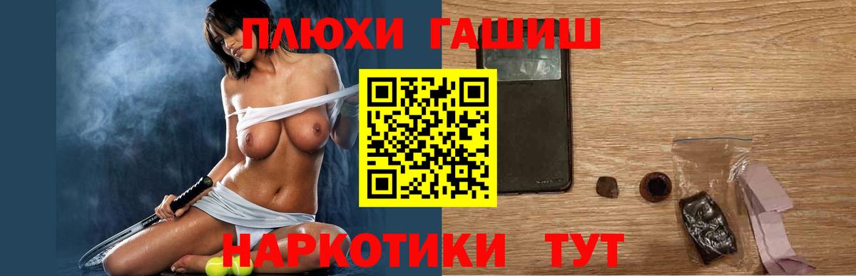 ГАШ AMNESIA HAZE  ГАШ хэш  Вход с VPN  ГАШ  Елец 