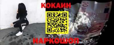 spice Бугуруслан