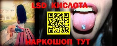 spice Бугуруслан