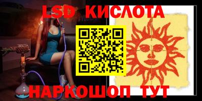 экстази Будённовск