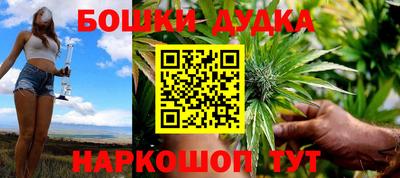spice Бугуруслан