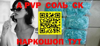 экстази Будённовск