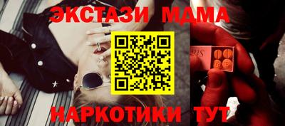 экстази Будённовск