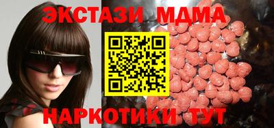 spice Бугуруслан