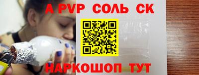экстази Будённовск