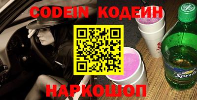 spice Бугуруслан