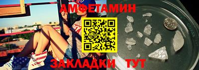 spice Бугуруслан