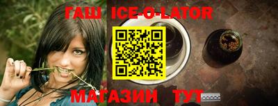 spice Бугуруслан