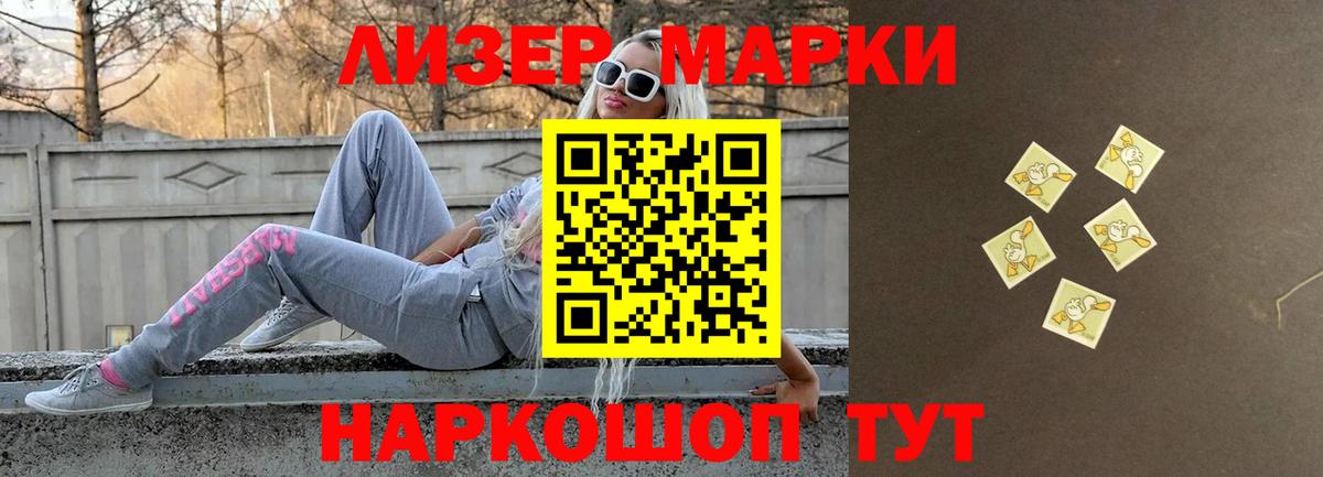 Лсд 25 экстази ecstasy  Лсд 25 экстази  Елец  Вход с VPN  LSD-25 экстази ecstasy 
