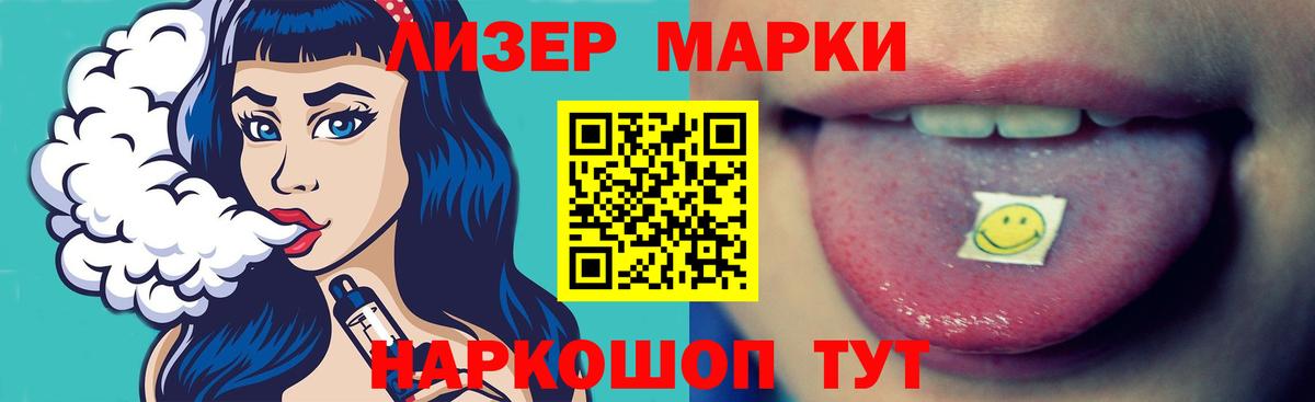 LSD-25 экстази ecstasy Елец