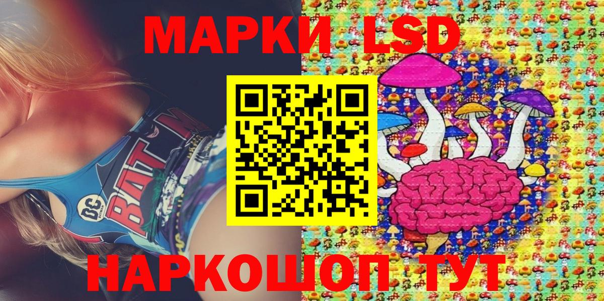 Марки 25I-NBOMe  Марки 25I-NBOMe 1,5мг  Вход с VPN  Елец 