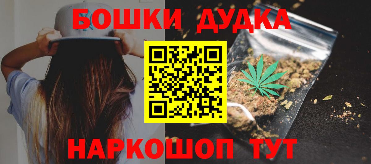 Марихуана семена  Шишки марихуана THC 21%  Шишки марихуана марихуана  Бошки марихуана семена  Елец  Вход с VPN 