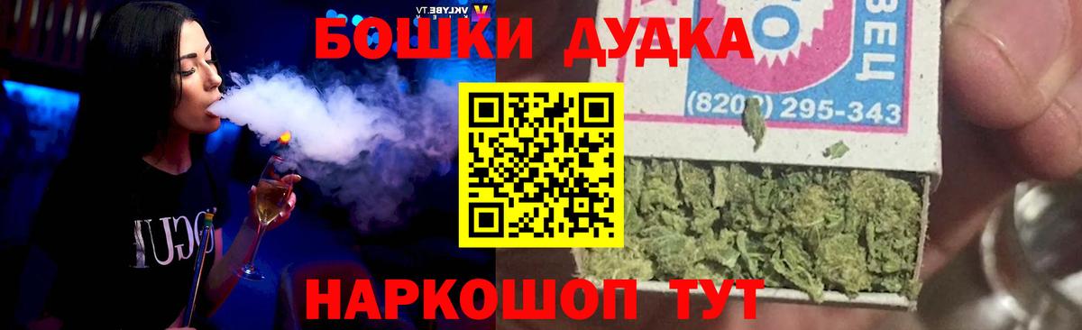 Шишки марихуана OG Kush Елец